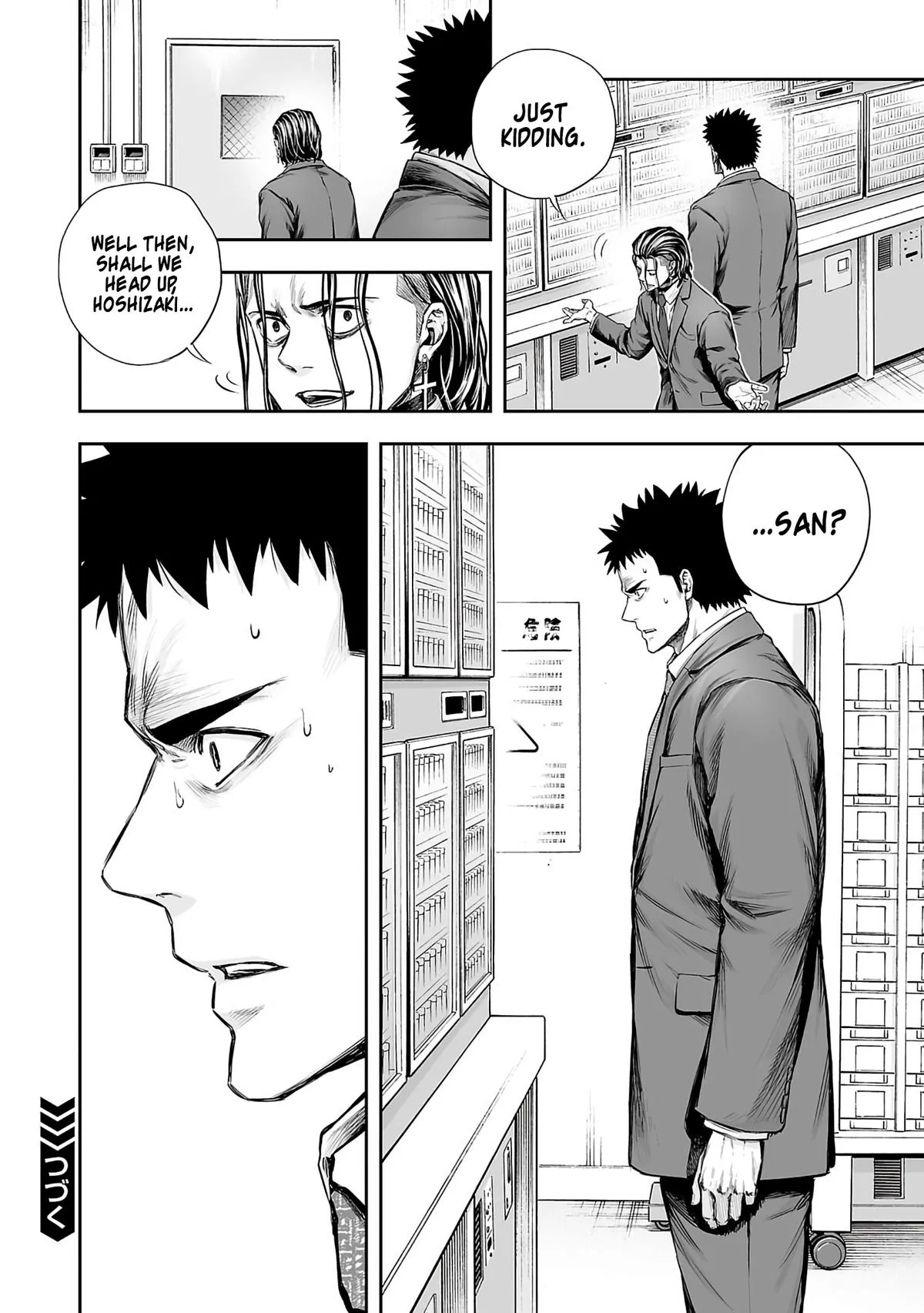 Read TSUYOSHI Manga Online