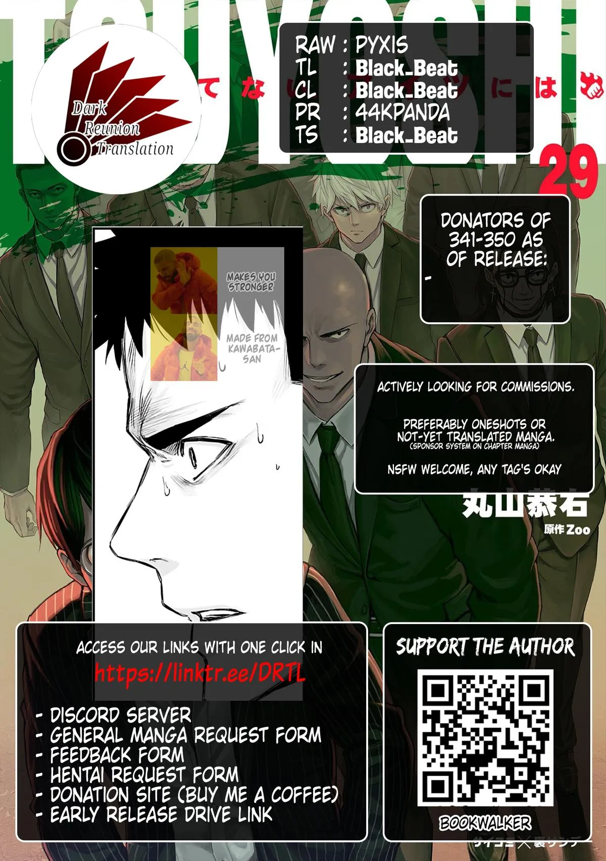 Read TSUYOSHI Manga Online