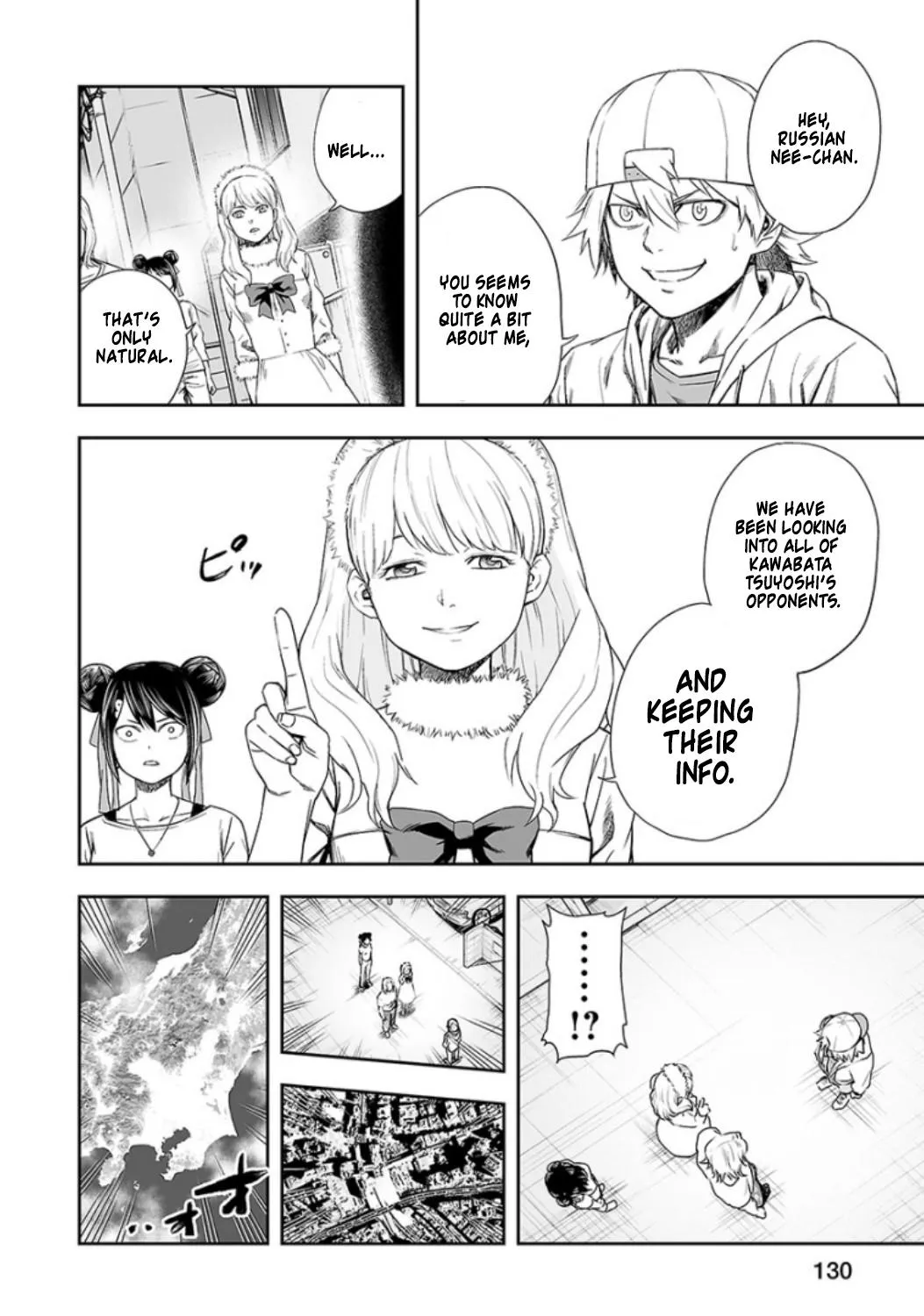 Read TSUYOSHI Manga Online