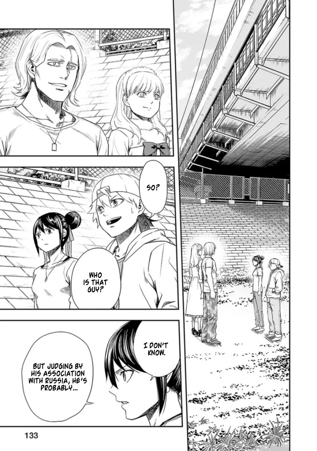 Read TSUYOSHI Manga Online