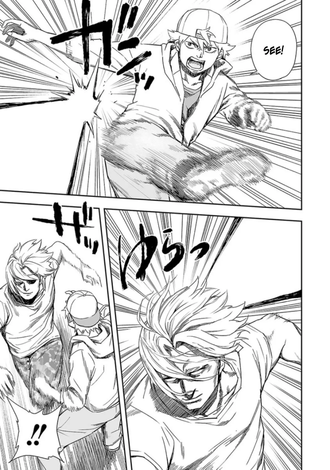 Read TSUYOSHI Manga Online