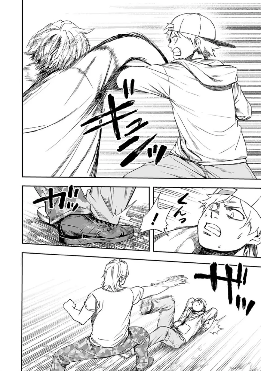 Read TSUYOSHI Manga Online