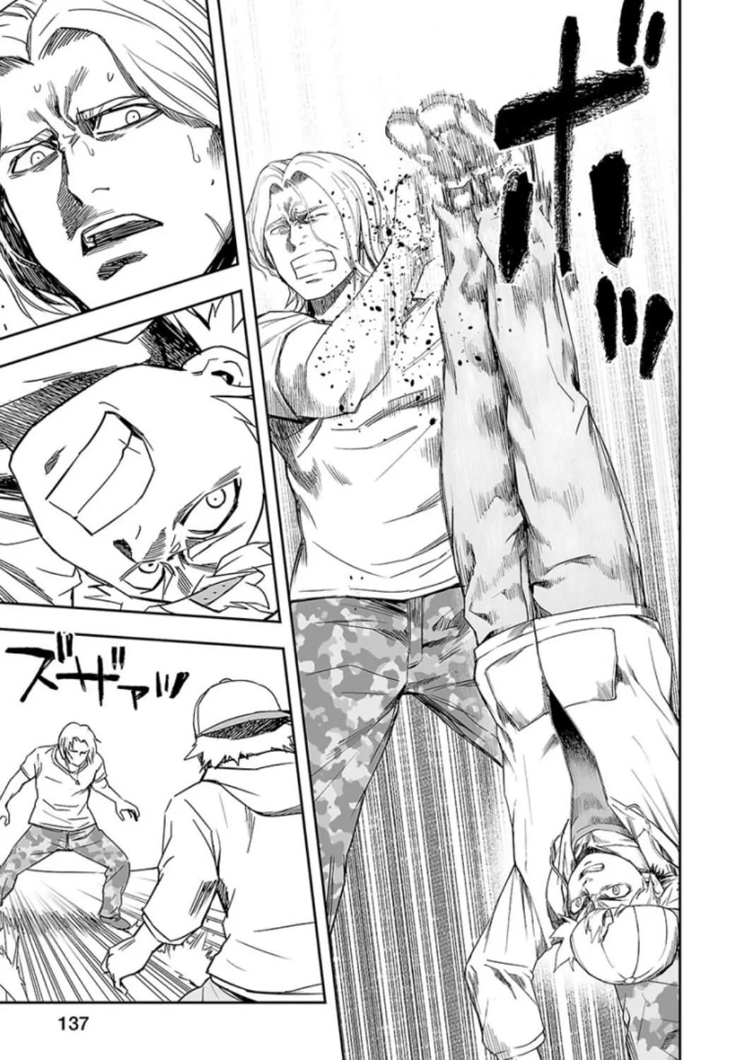 Read TSUYOSHI Manga Online