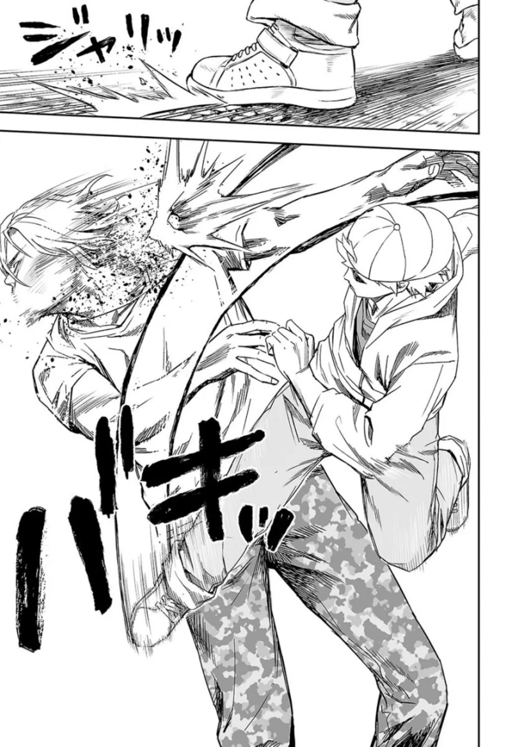 Read TSUYOSHI Manga Online