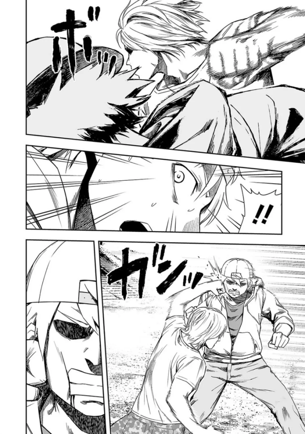Read TSUYOSHI Manga Online
