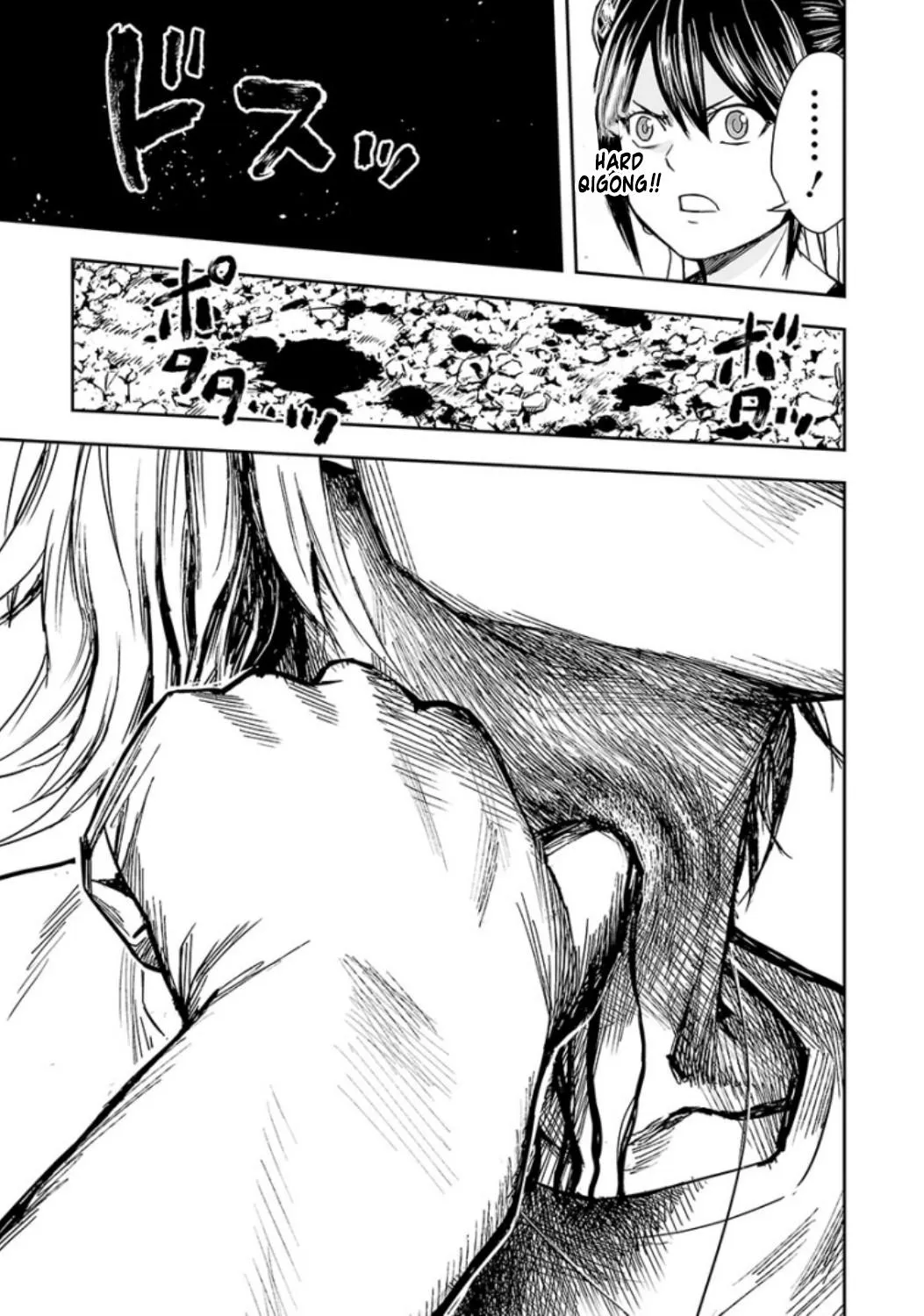 Read TSUYOSHI Manga Online