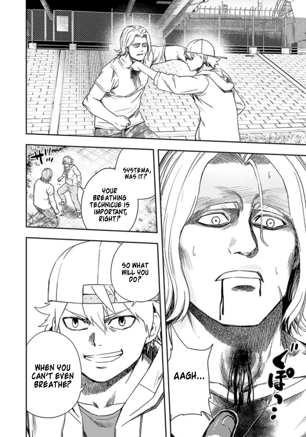 Read TSUYOSHI Manga Online