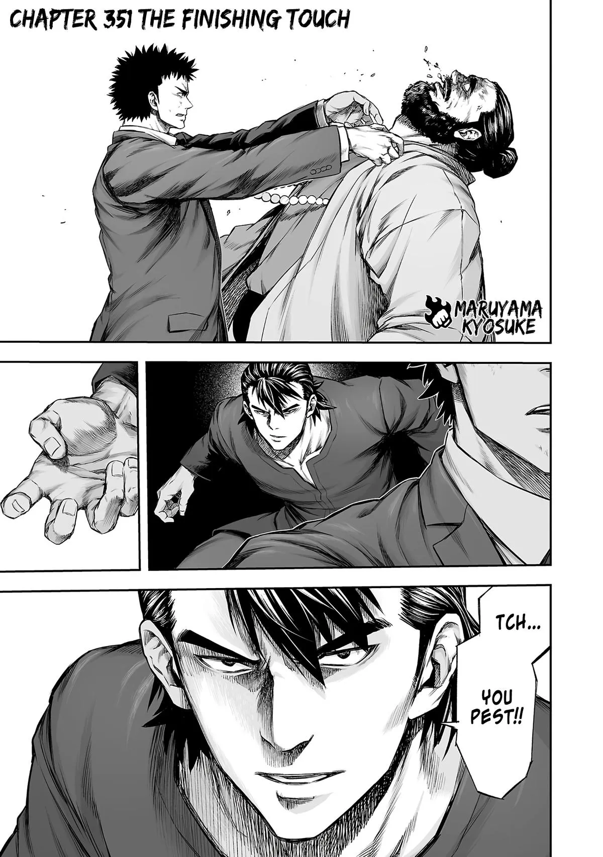 Read TSUYOSHI Manga Online