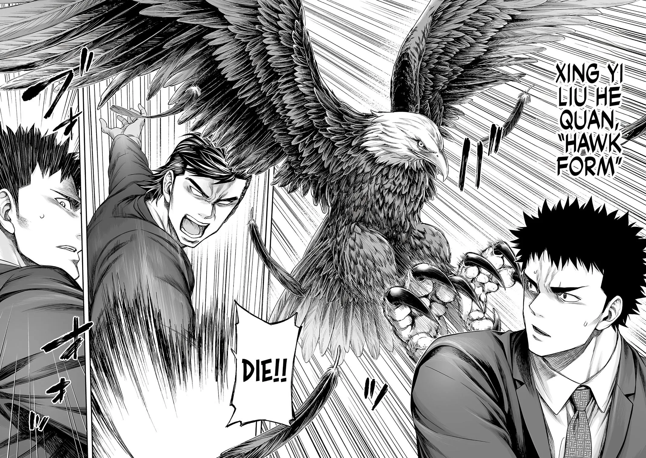 Read TSUYOSHI Manga Online
