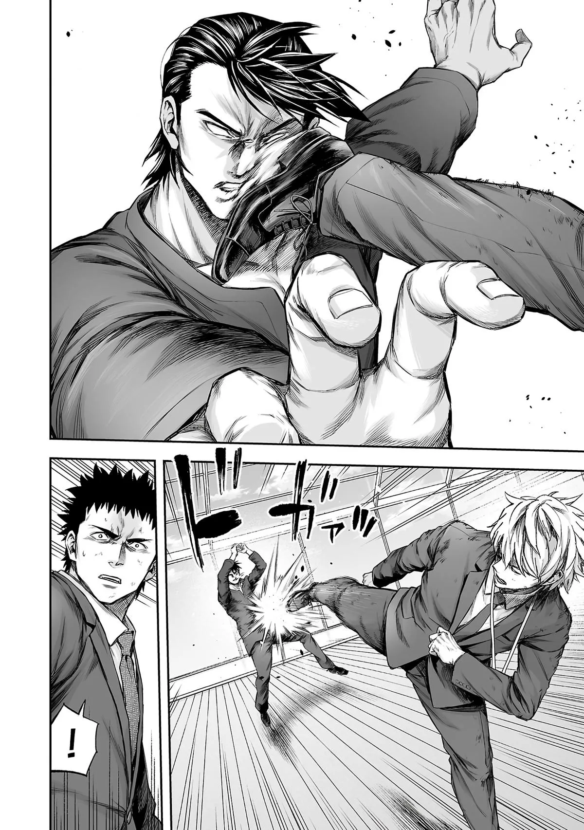 Read TSUYOSHI Manga Online