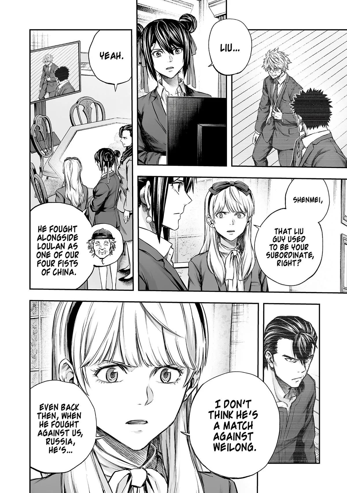 Read TSUYOSHI Manga Online
