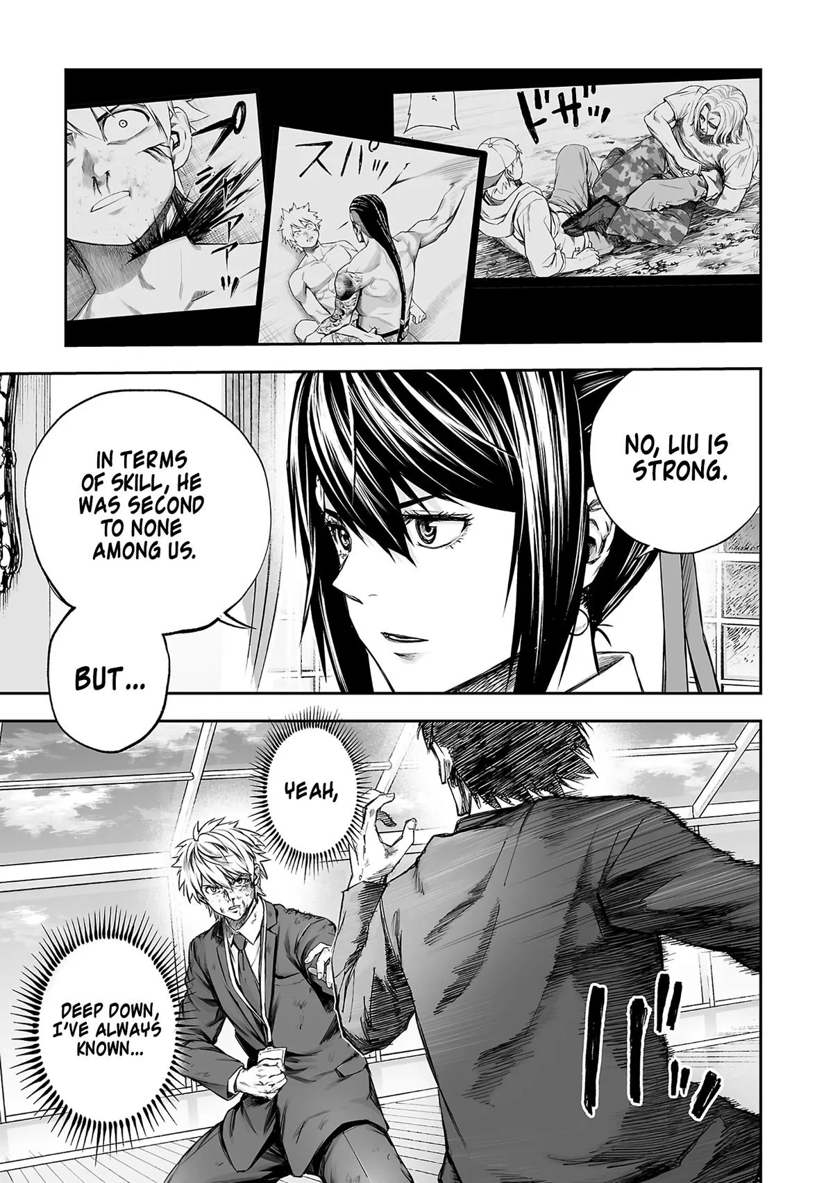 Read TSUYOSHI Manga Online
