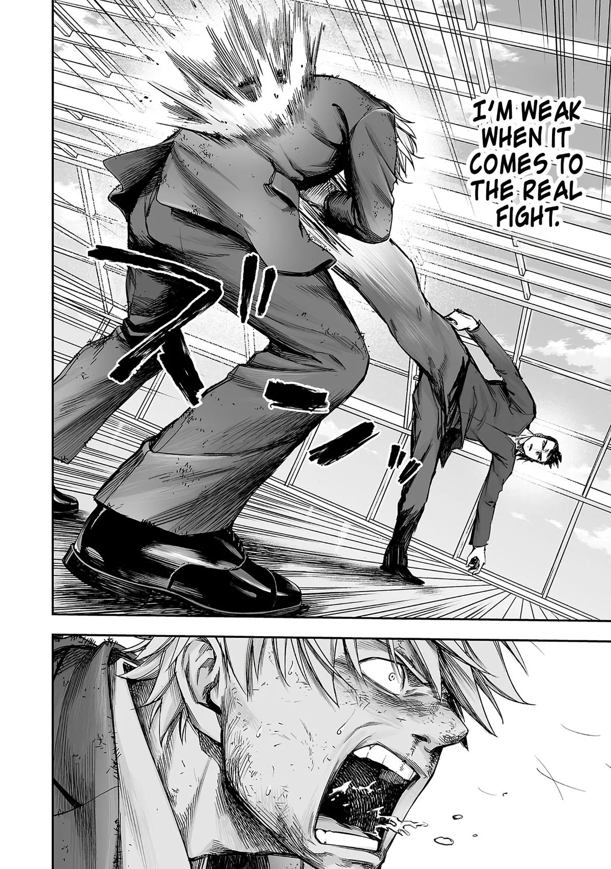 Read TSUYOSHI Manga Online