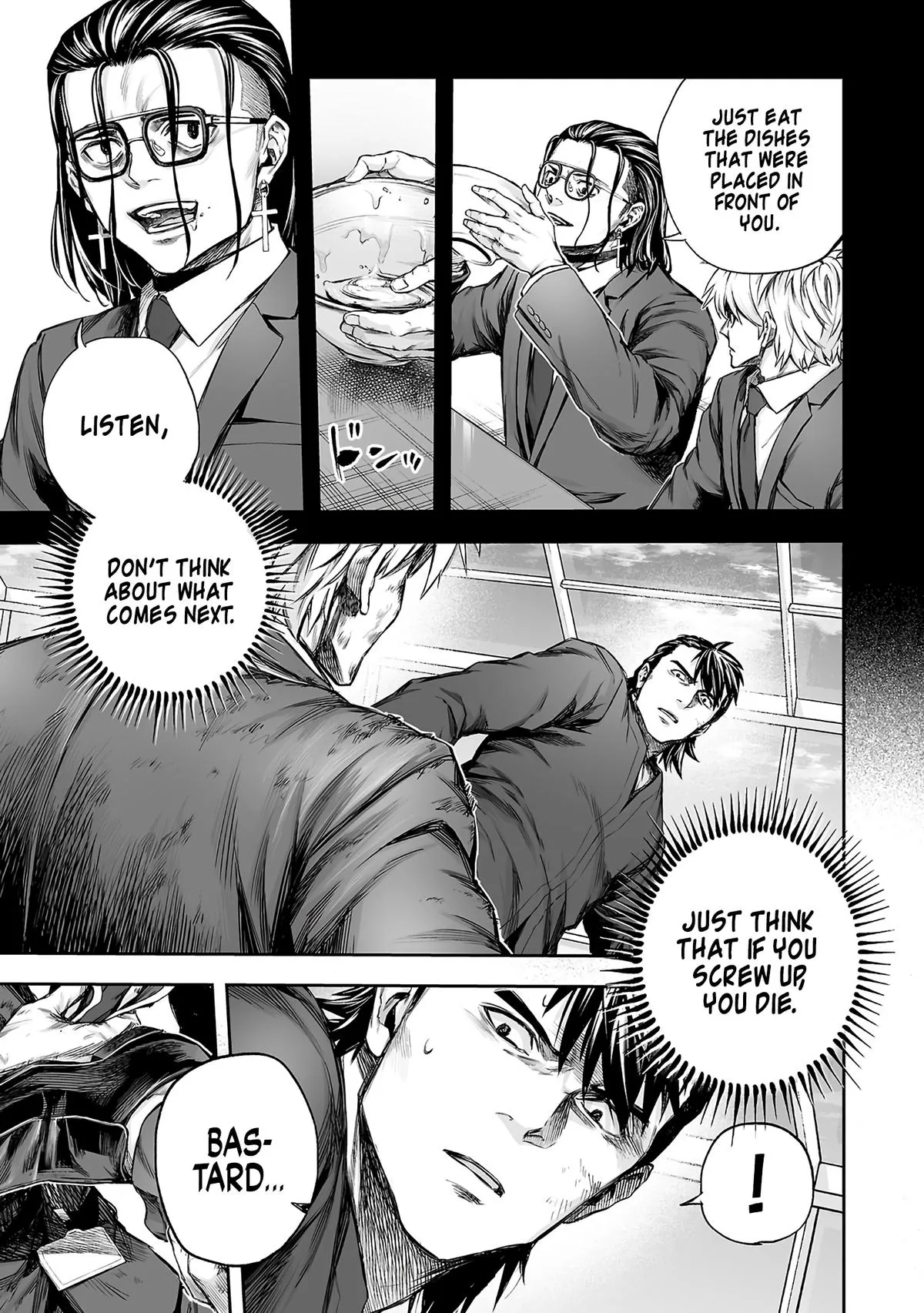 Read TSUYOSHI Manga Online
