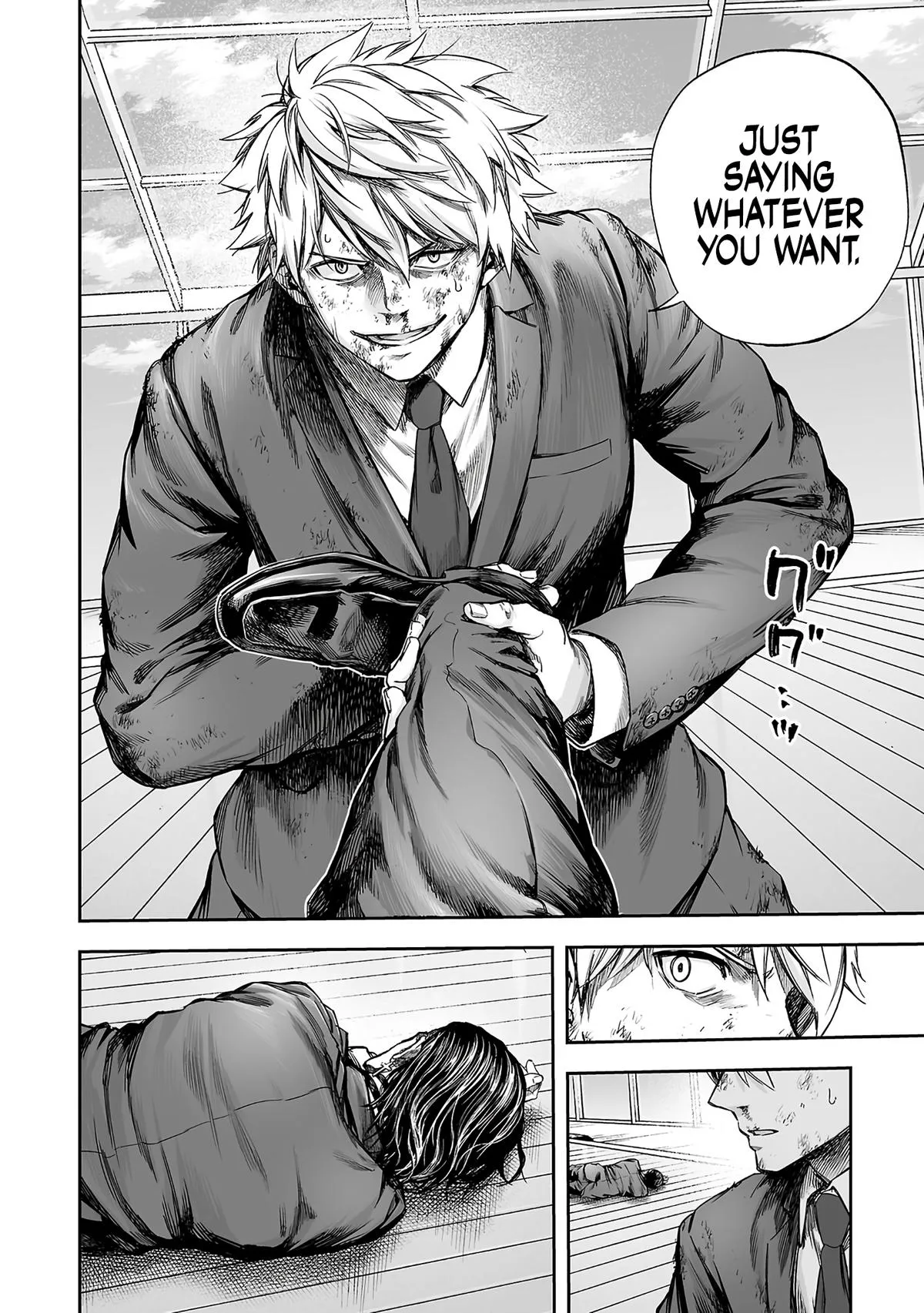 Read TSUYOSHI Manga Online