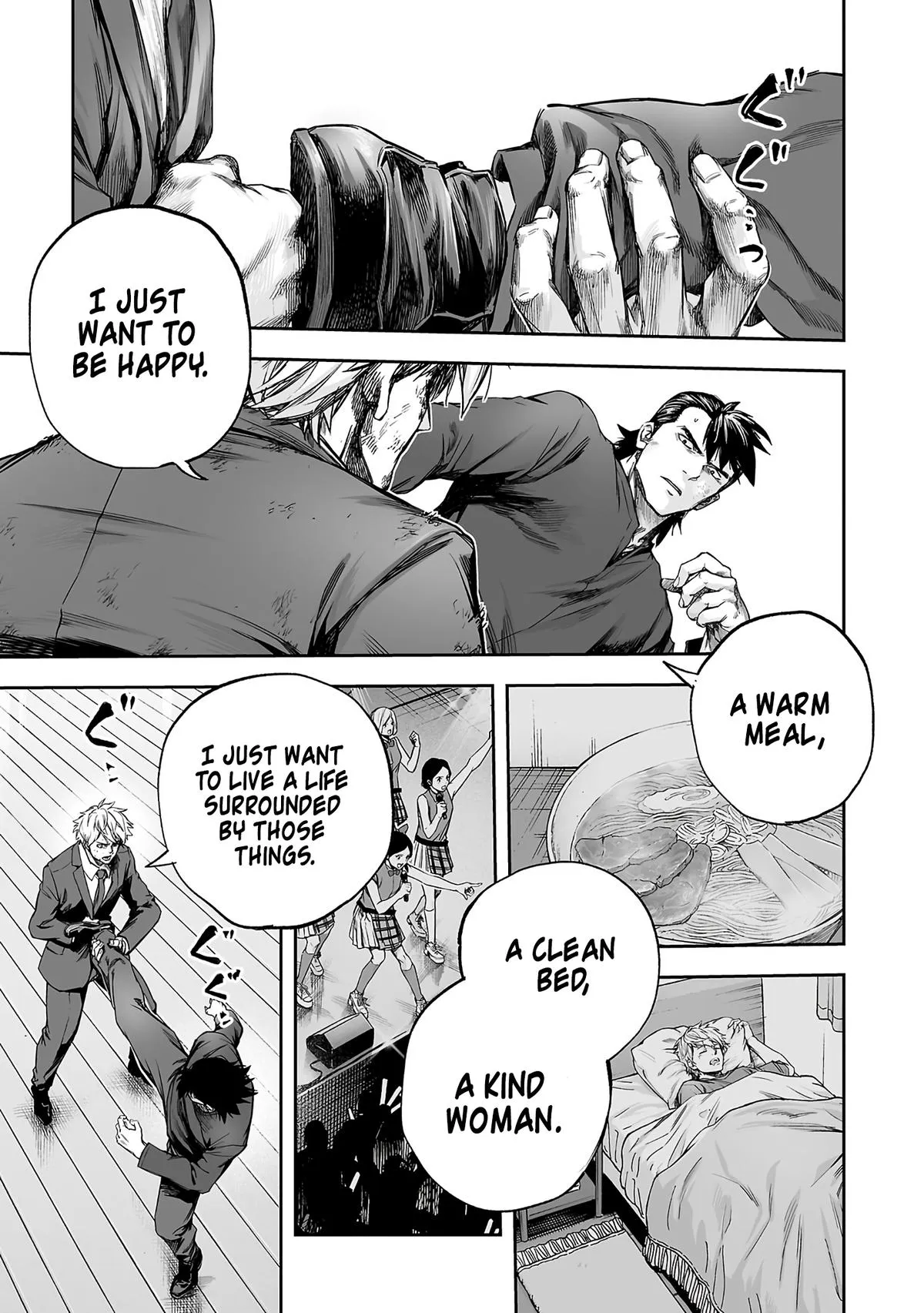 Read TSUYOSHI Manga Online