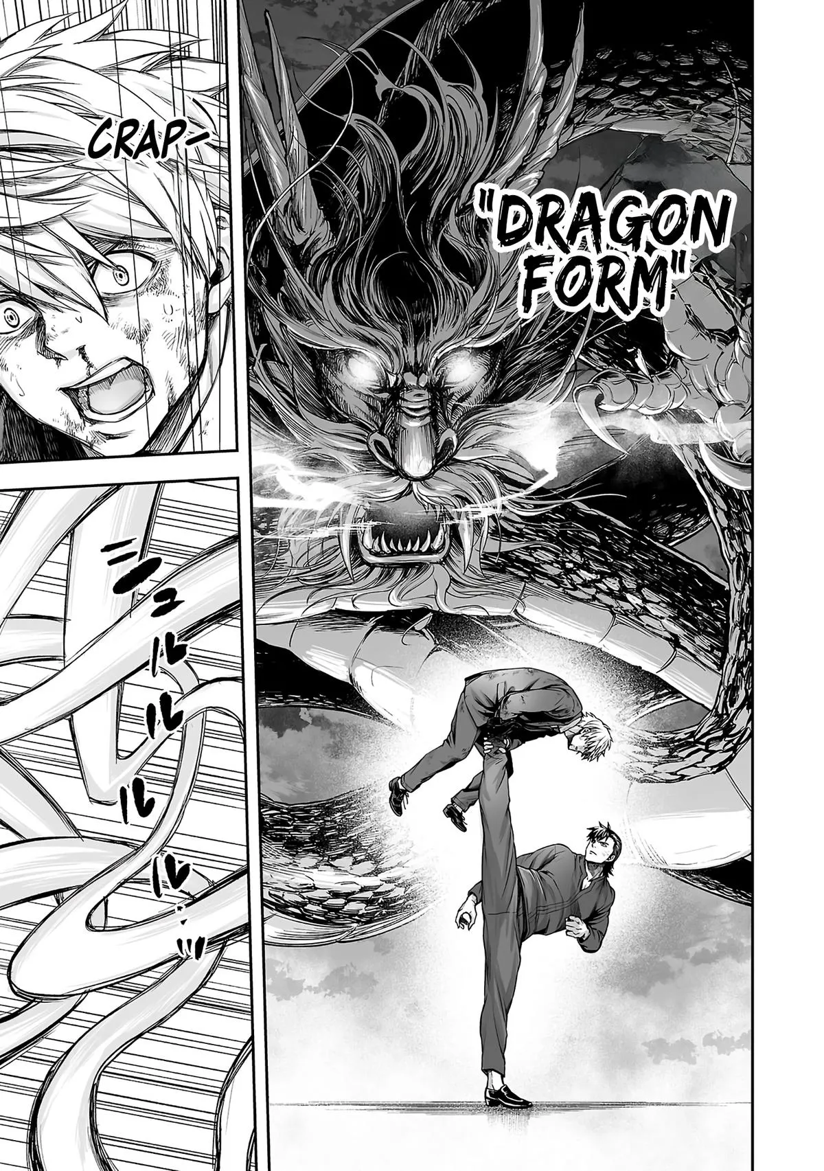 Read TSUYOSHI Manga Online