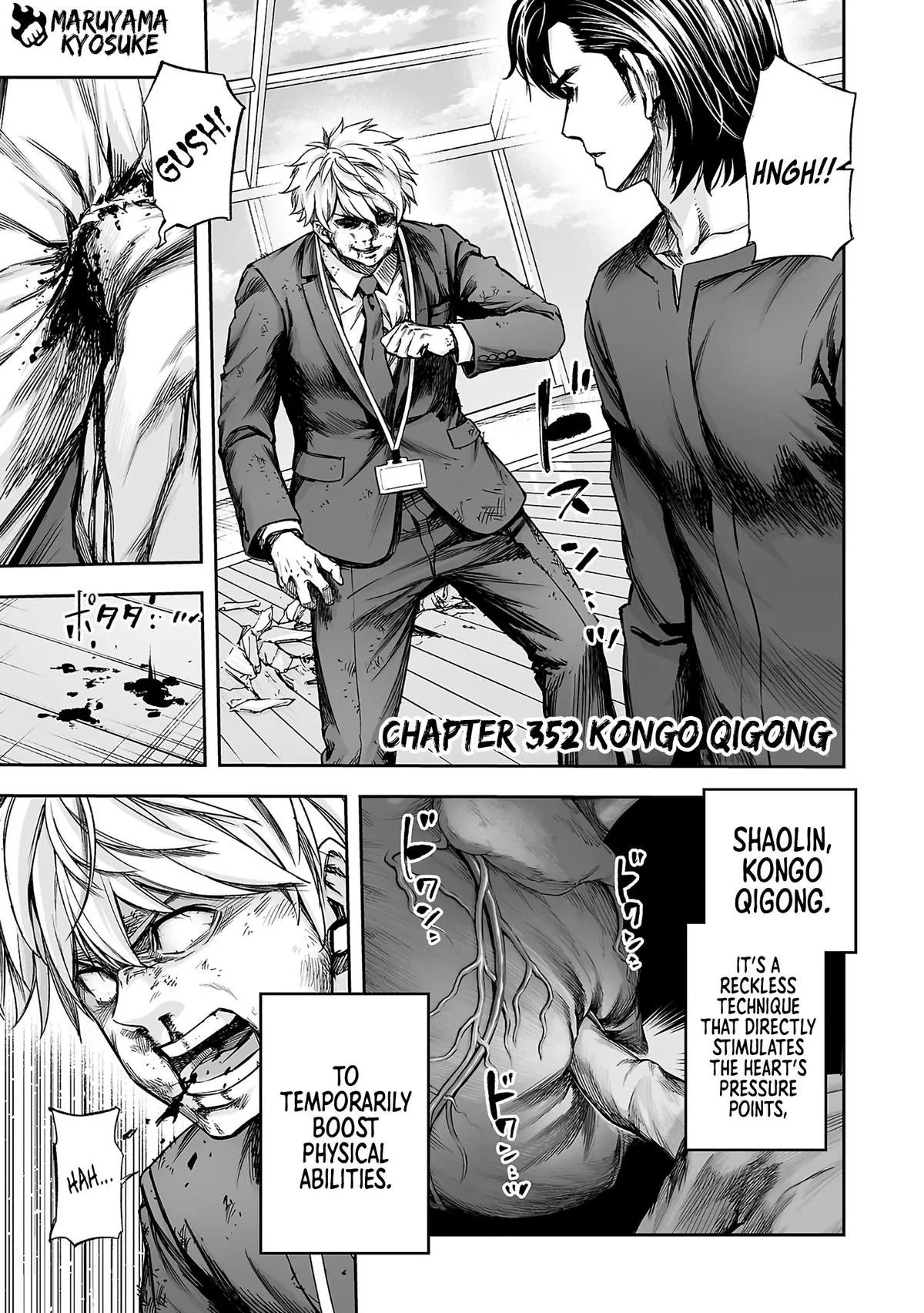 Read TSUYOSHI Manga Online