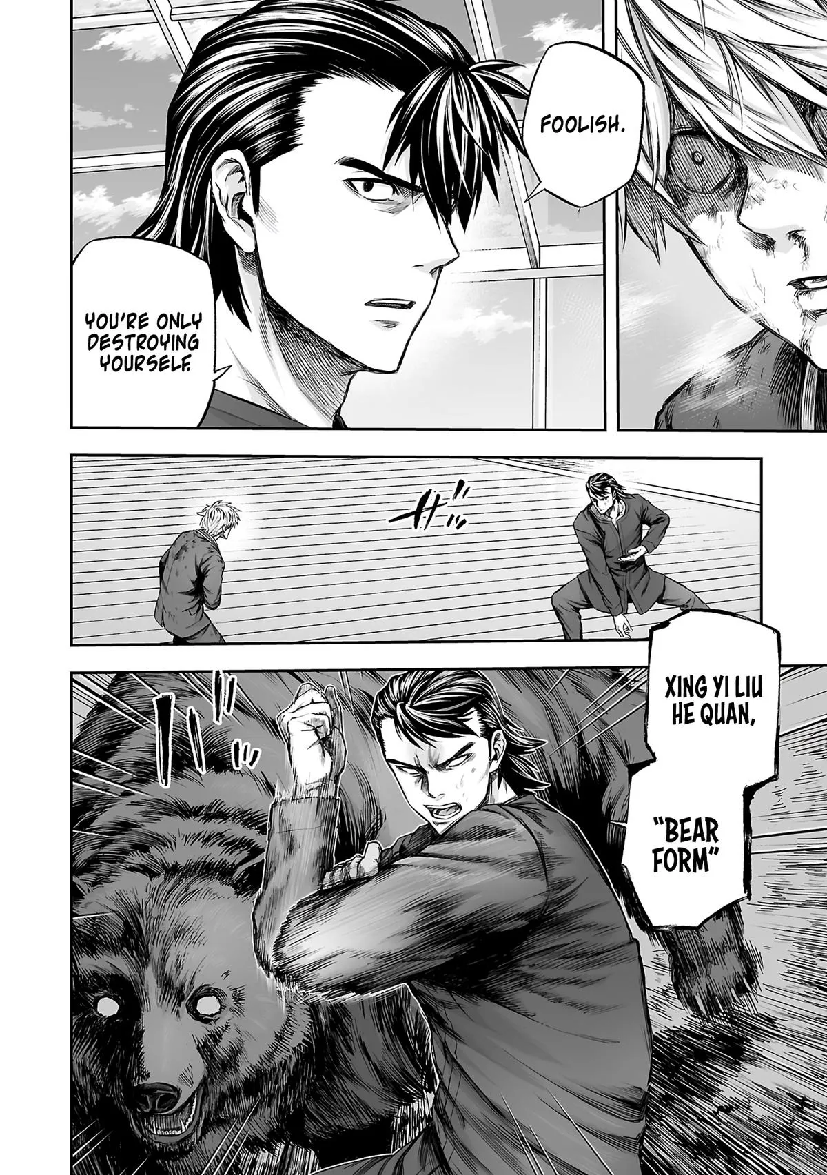 Read TSUYOSHI Manga Online