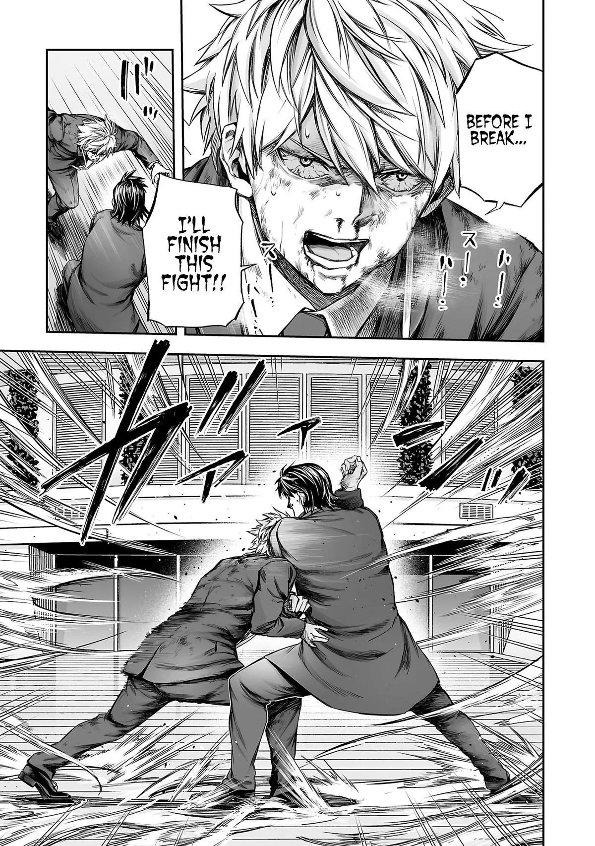 Read TSUYOSHI Manga Online