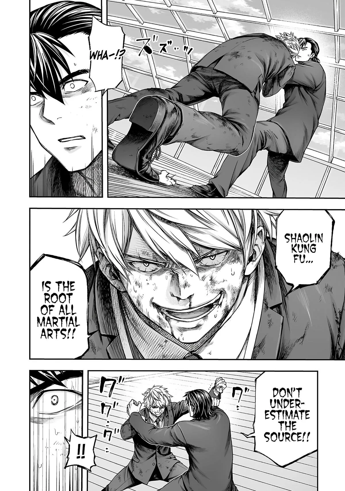 Read TSUYOSHI Manga Online