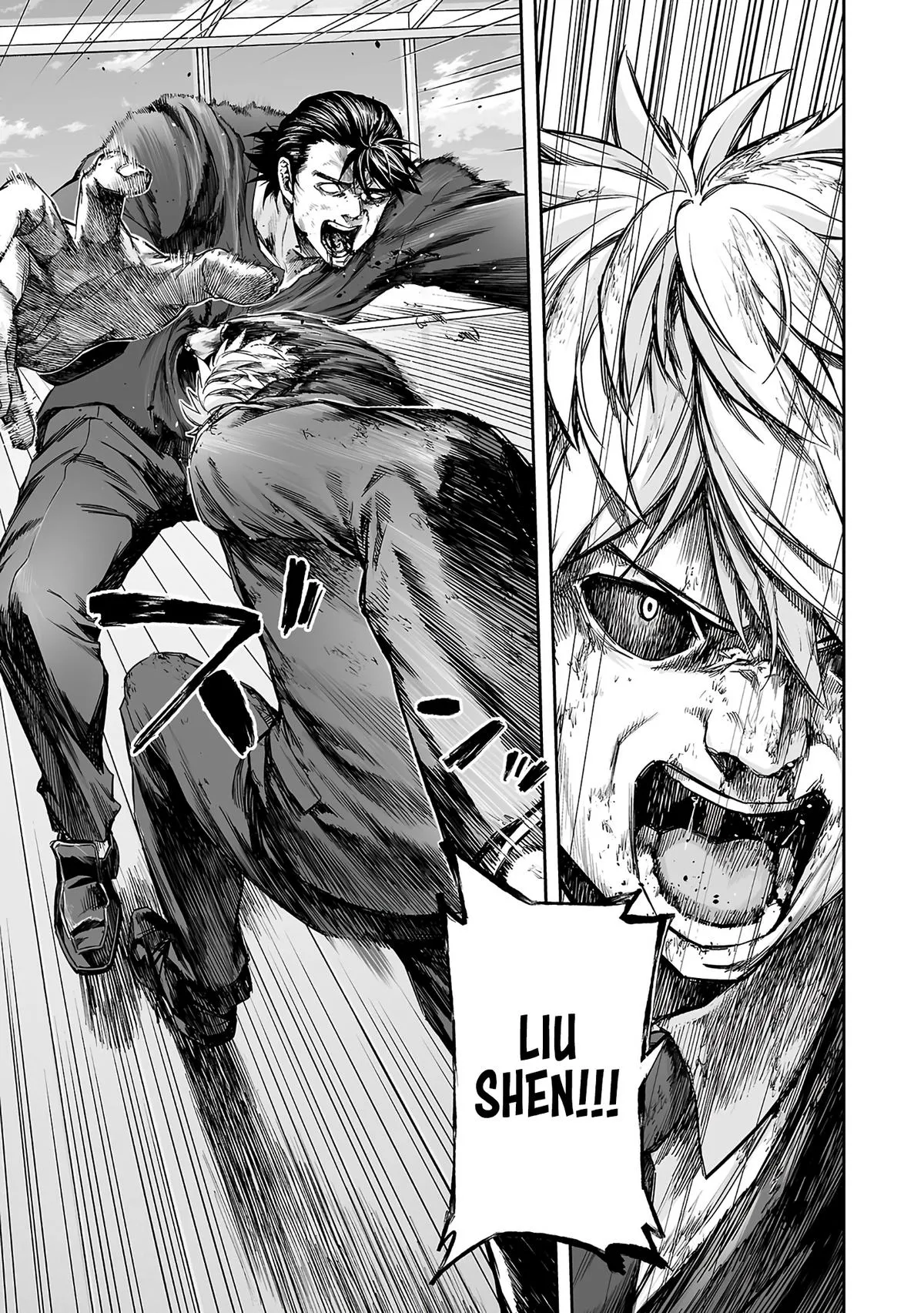 Read TSUYOSHI Manga Online