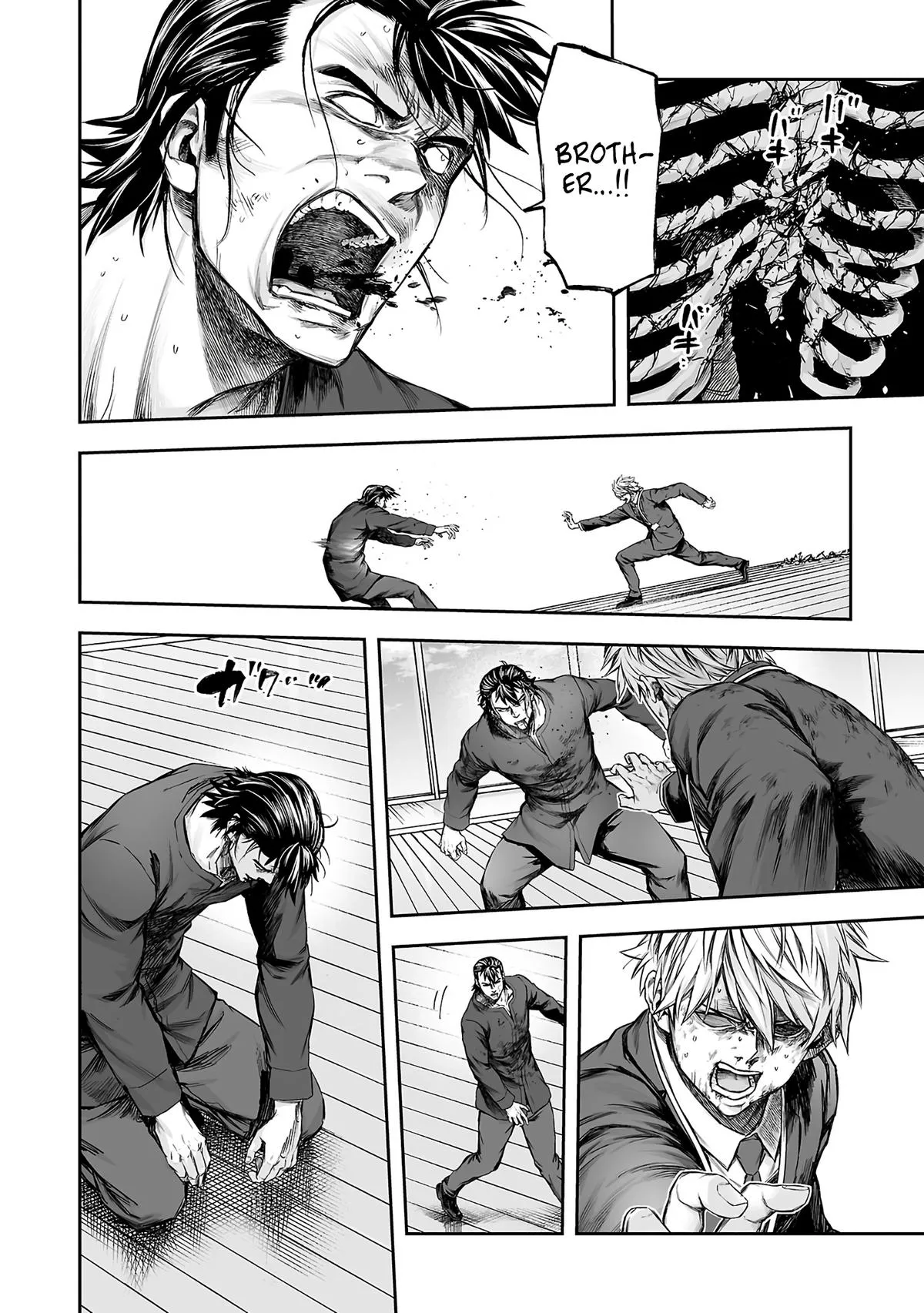 Read TSUYOSHI Manga Online