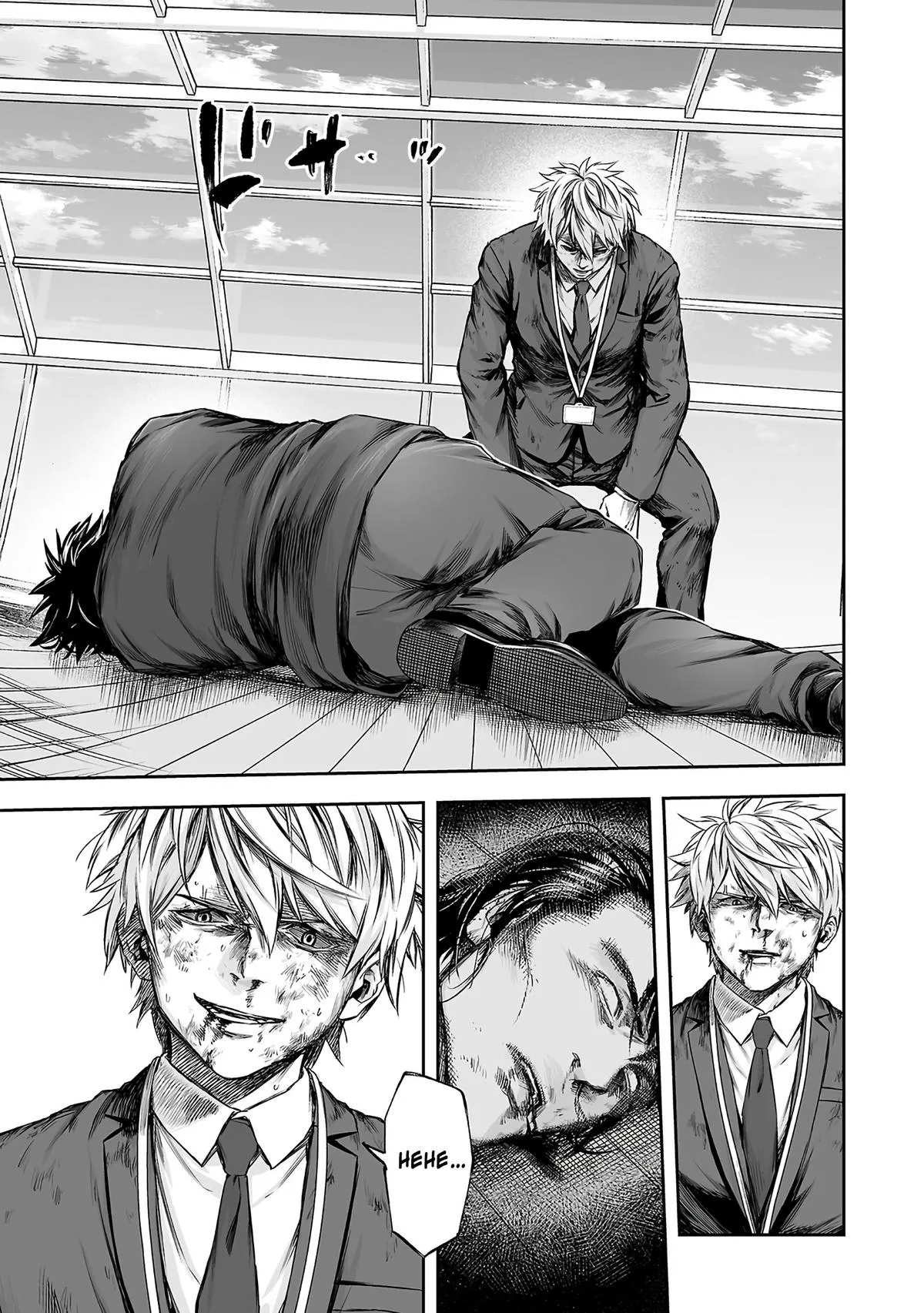 Read TSUYOSHI Manga Online