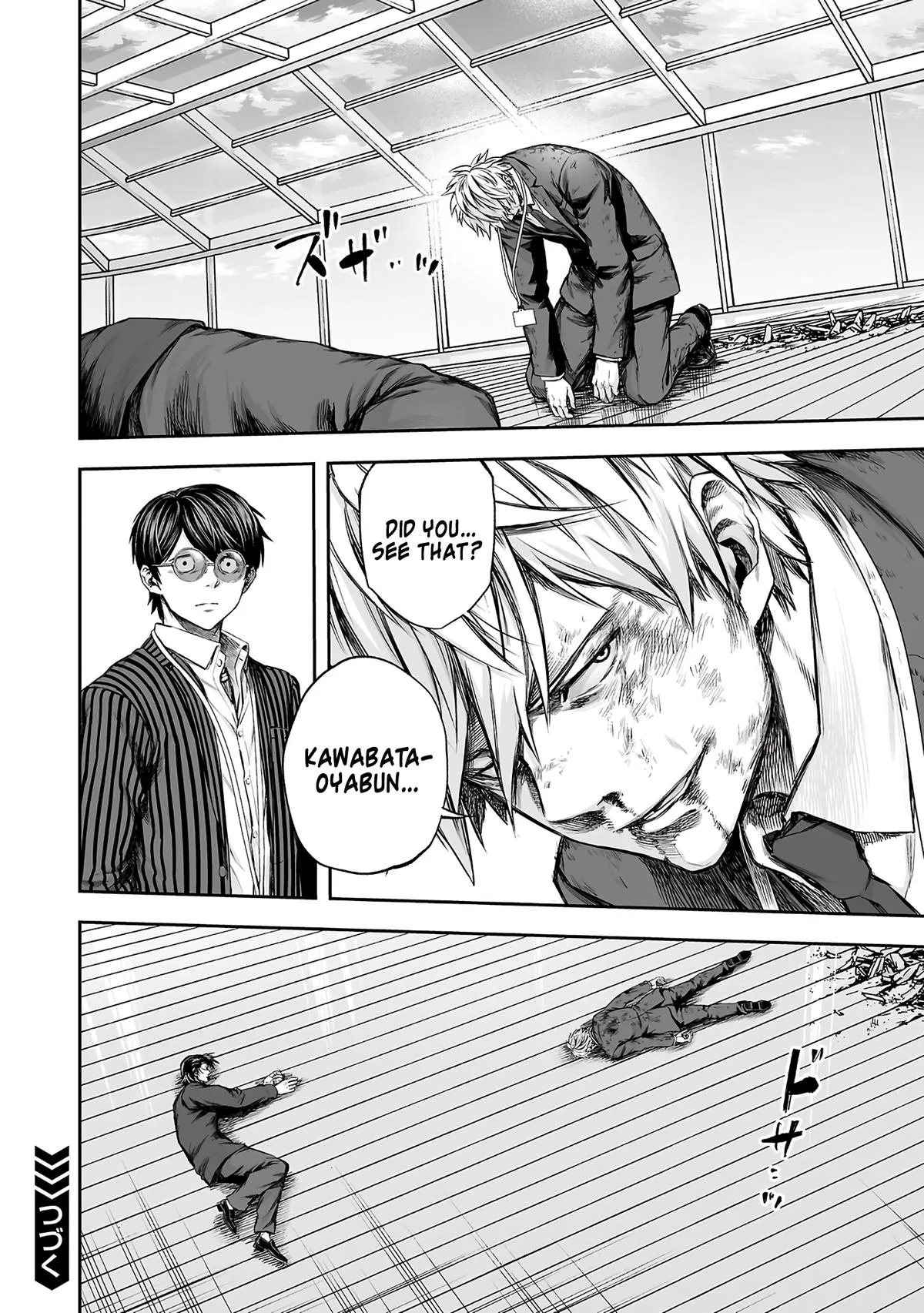 Read TSUYOSHI Manga Online