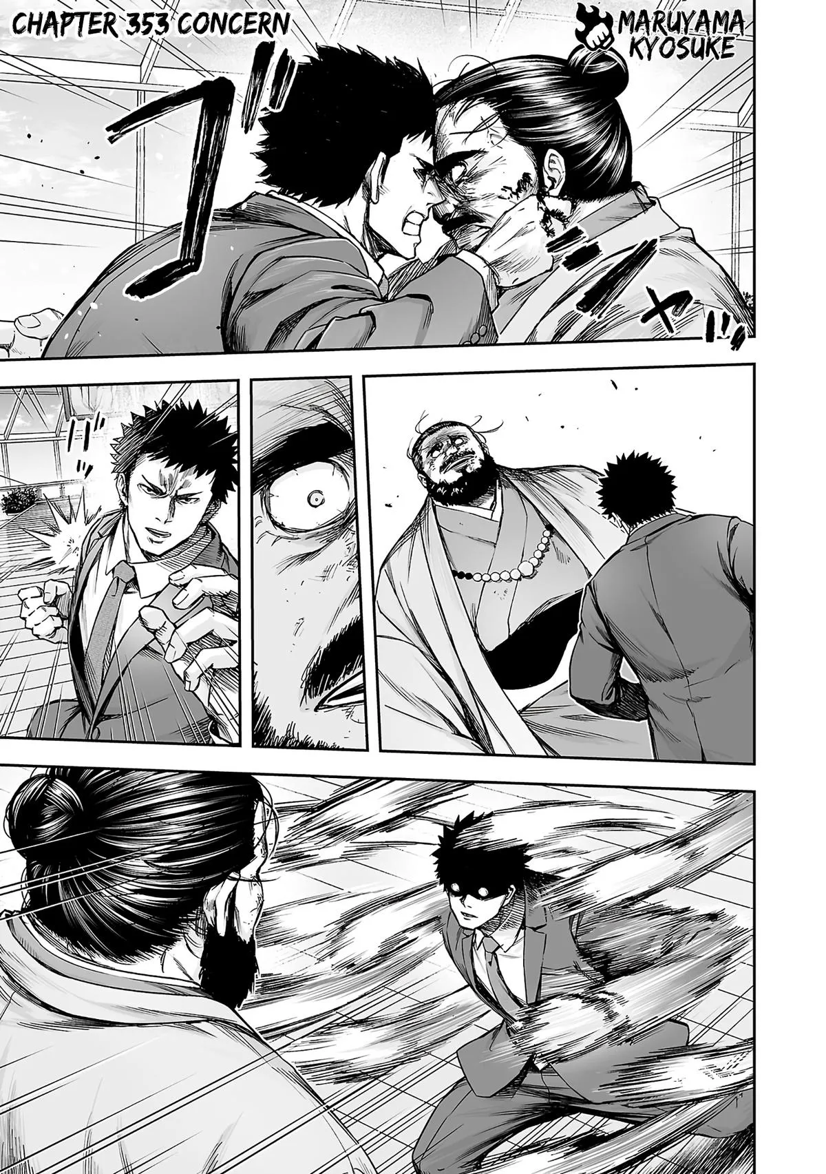 Read TSUYOSHI Manga Online