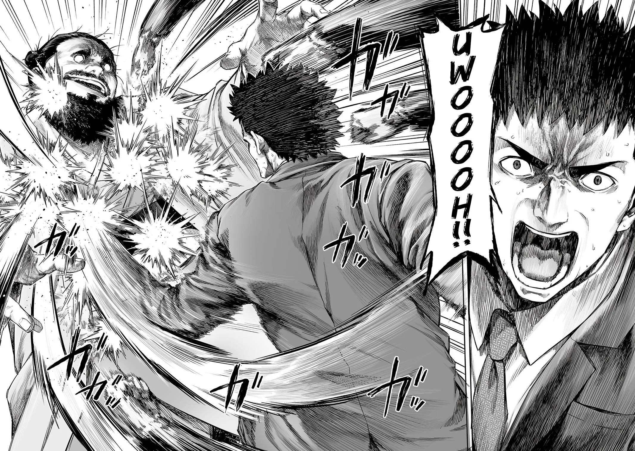 Read TSUYOSHI Manga Online