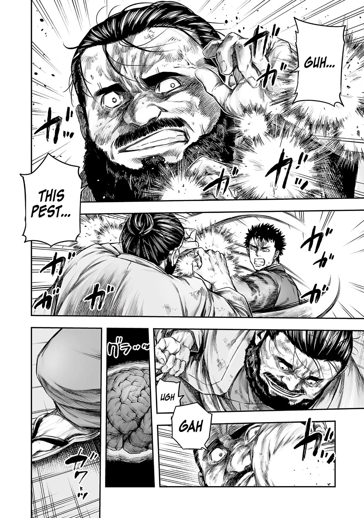 Read TSUYOSHI Manga Online