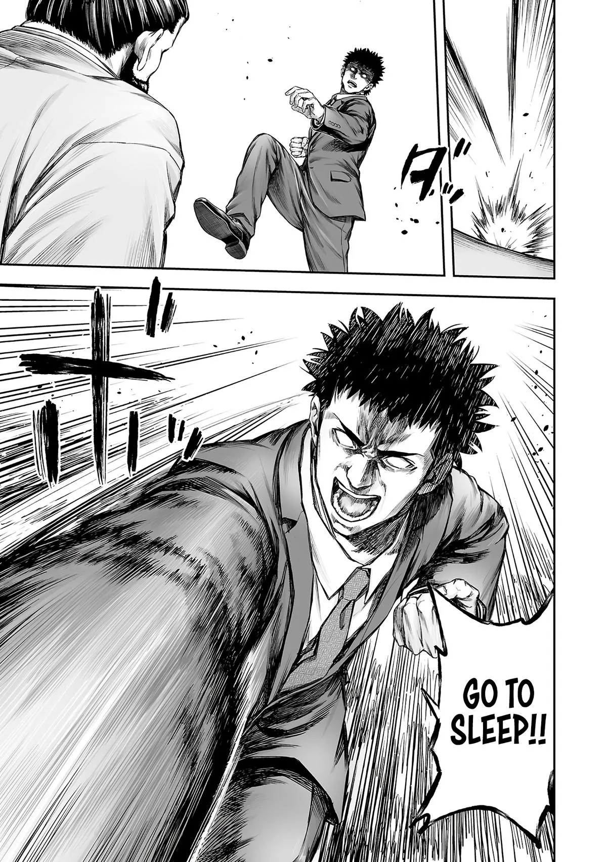 Read TSUYOSHI Manga Online