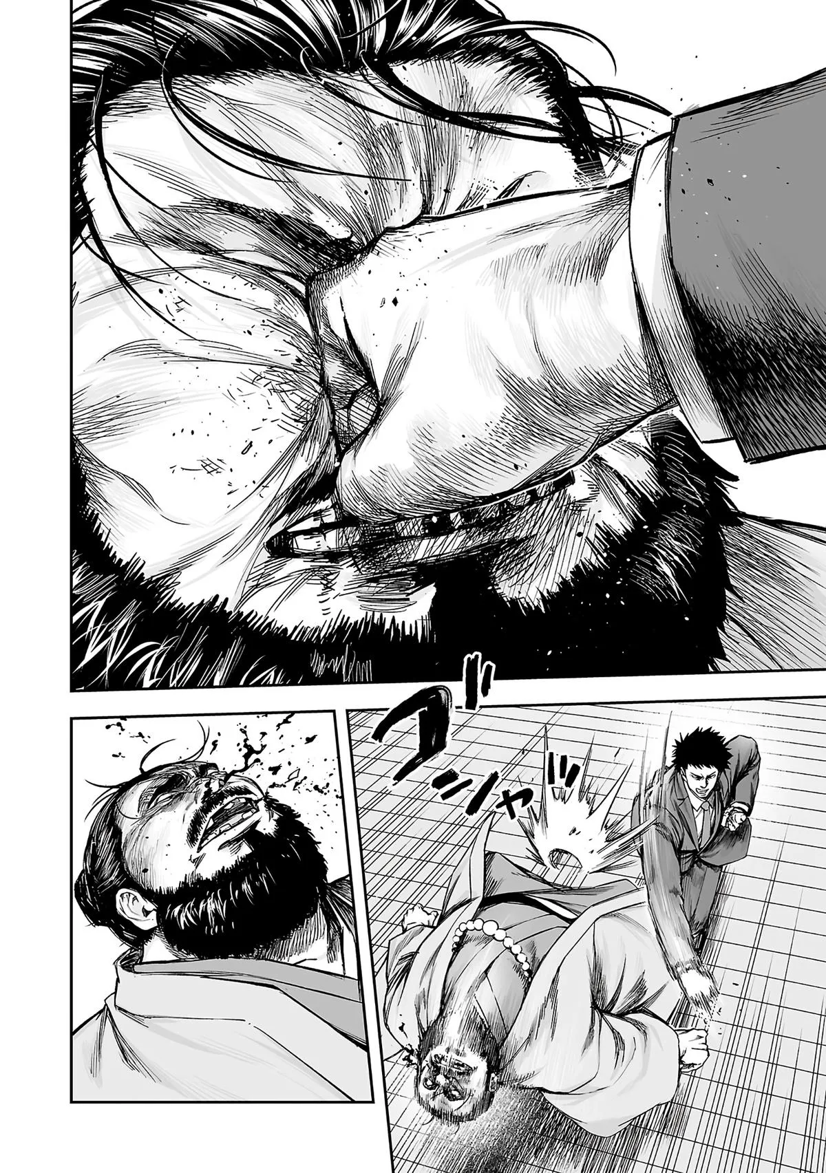 Read TSUYOSHI Manga Online