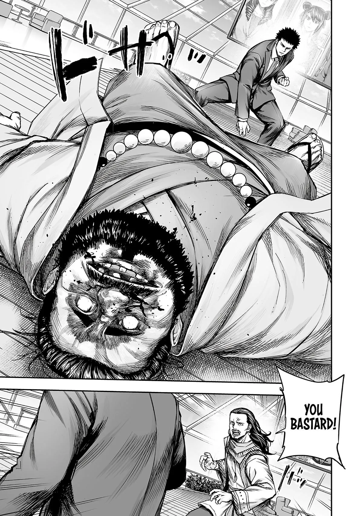 Read TSUYOSHI Manga Online
