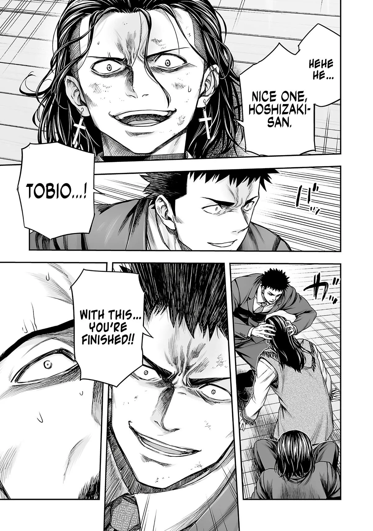 Read TSUYOSHI Manga Online