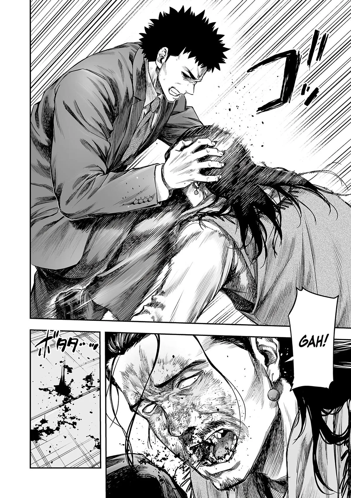 Read TSUYOSHI Manga Online