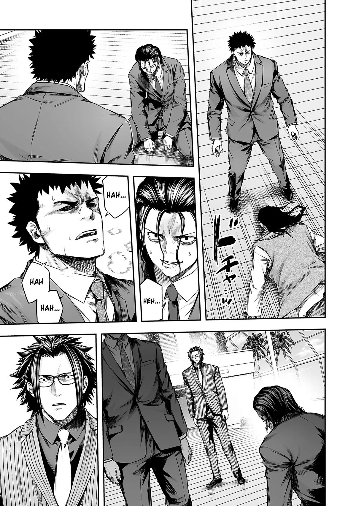 Read TSUYOSHI Manga Online