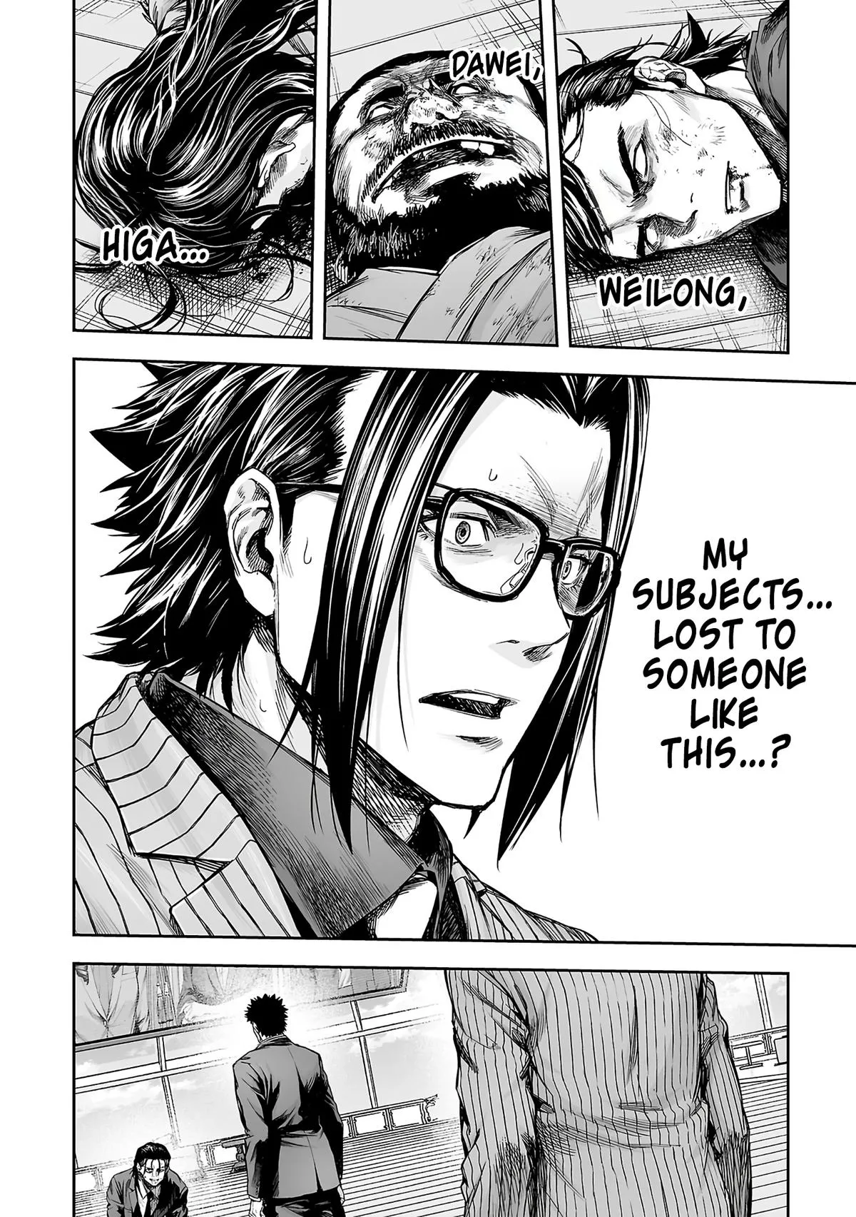 Read TSUYOSHI Manga Online
