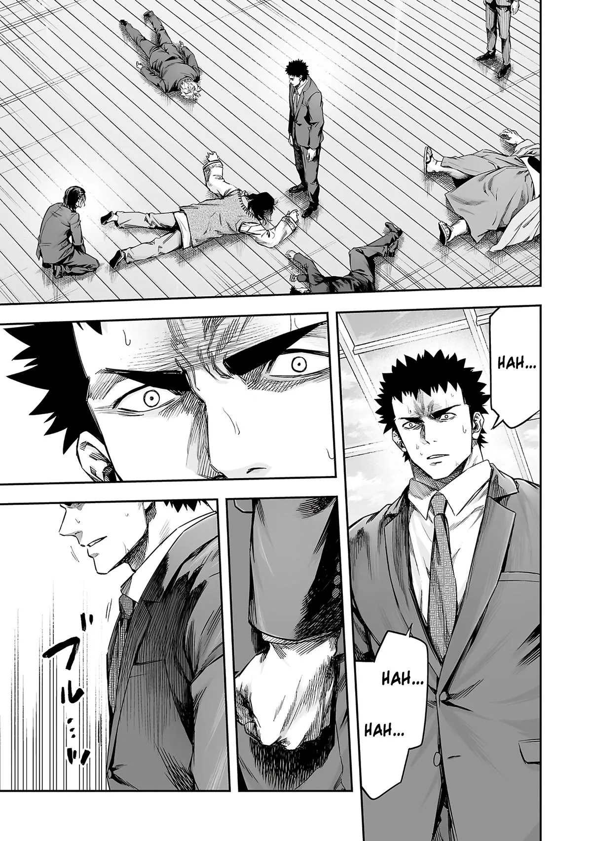 Read TSUYOSHI Manga Online