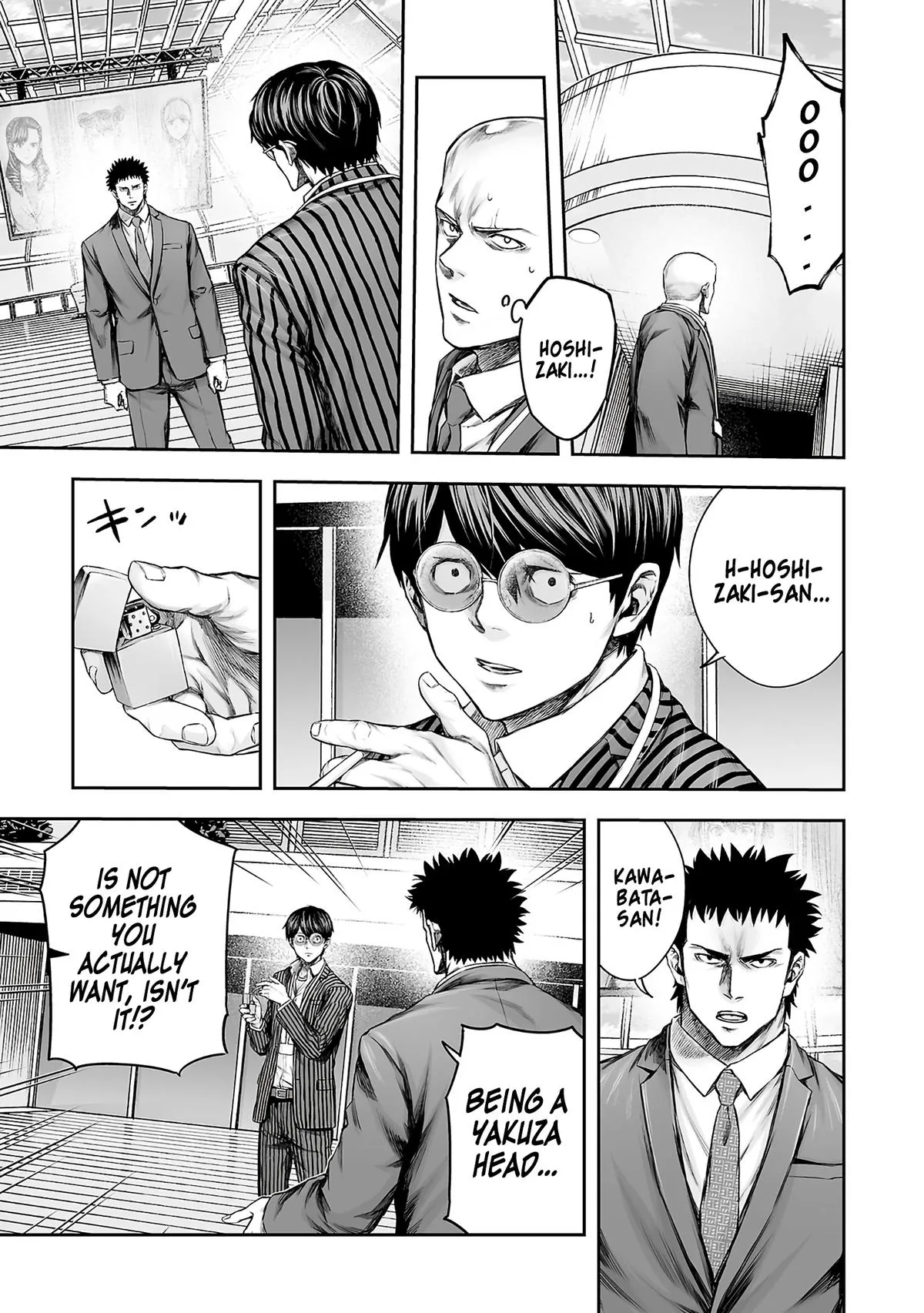 Read TSUYOSHI Manga Online