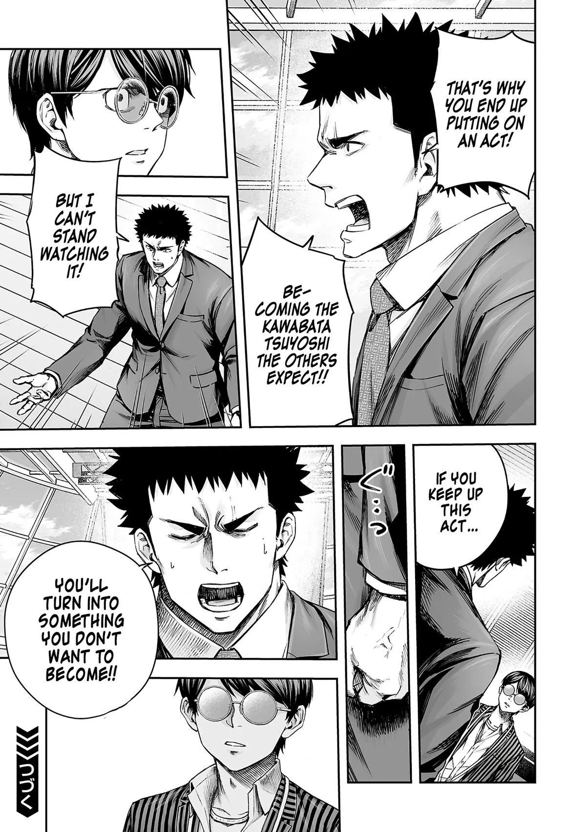 Read TSUYOSHI Manga Online