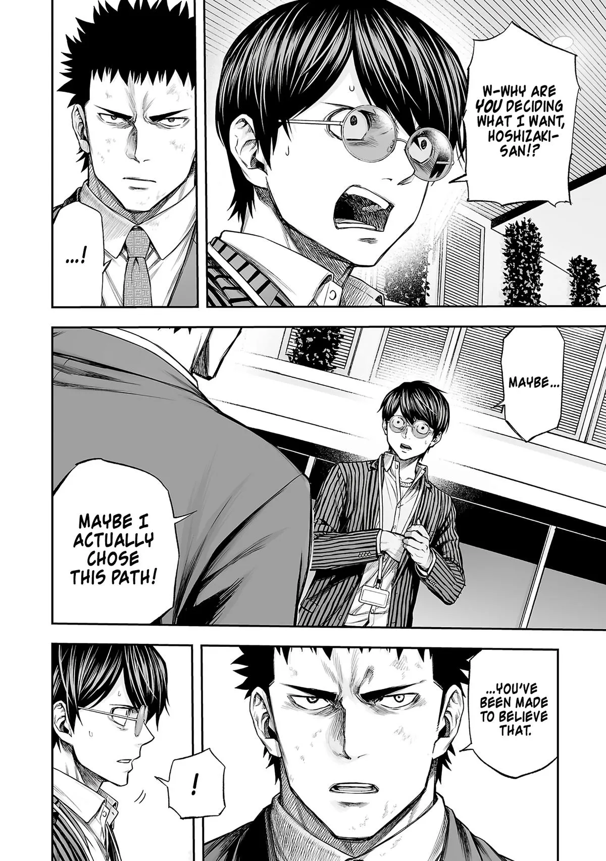 Read TSUYOSHI Manga Online