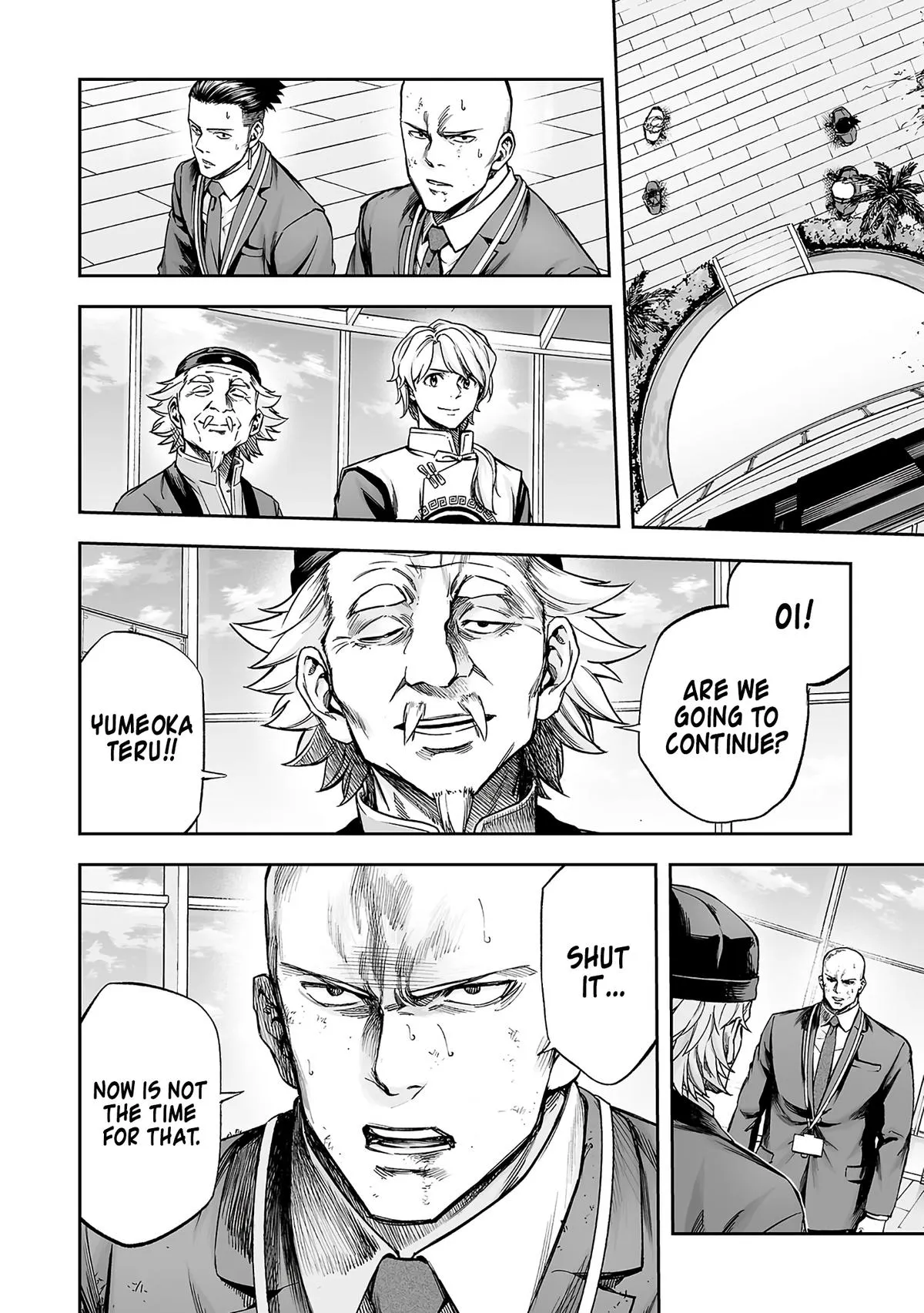 Read TSUYOSHI Manga Online