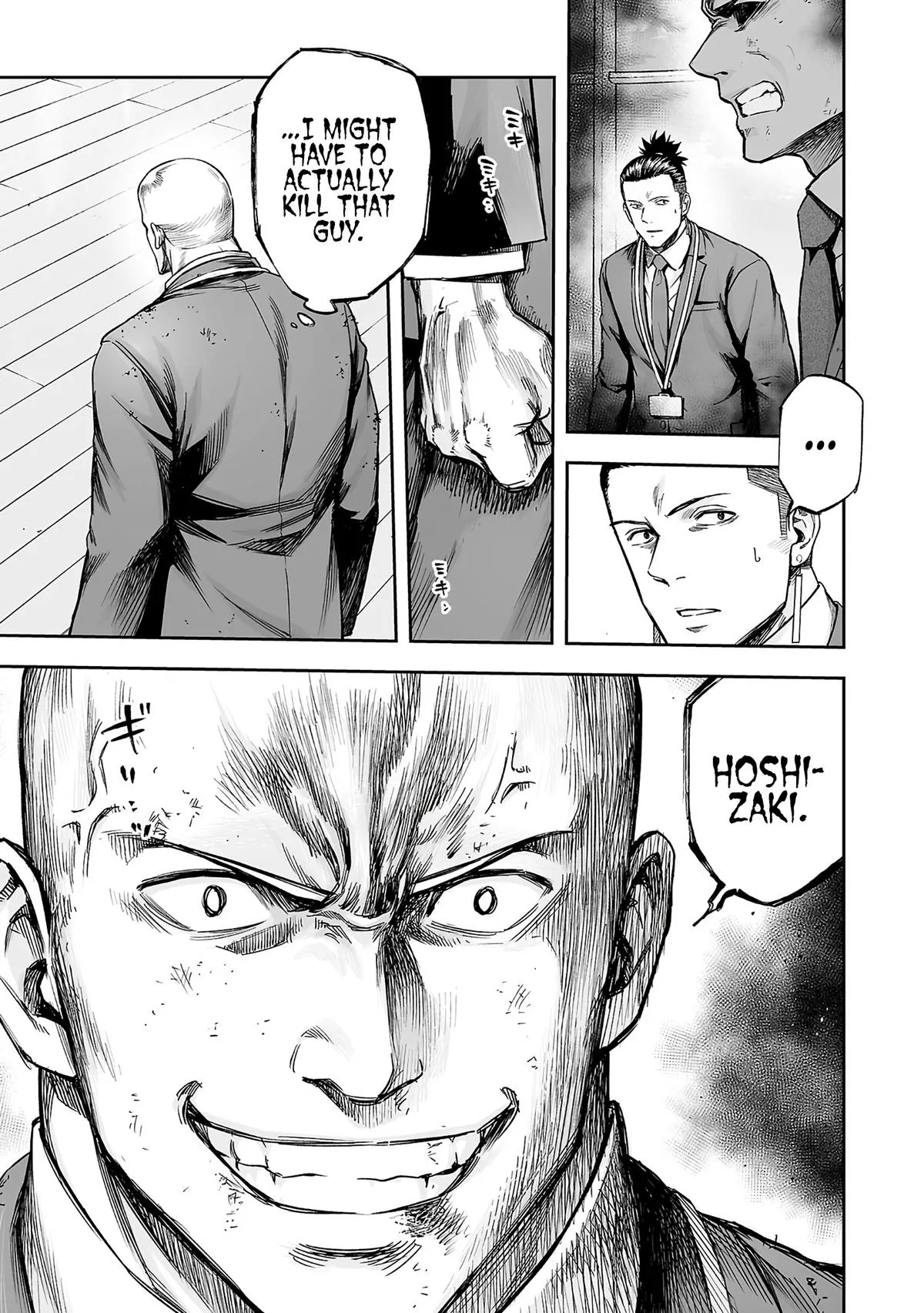 Read TSUYOSHI Manga Online