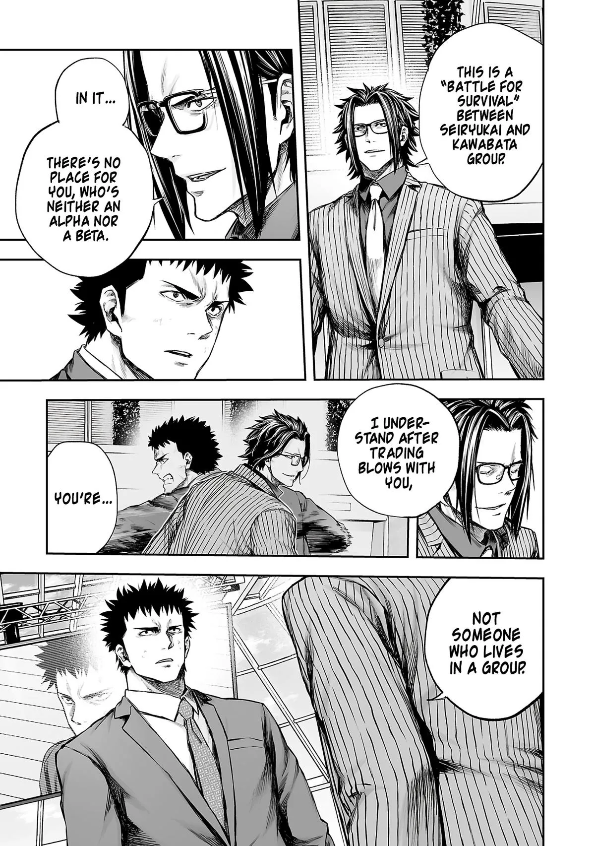Read TSUYOSHI Manga Online