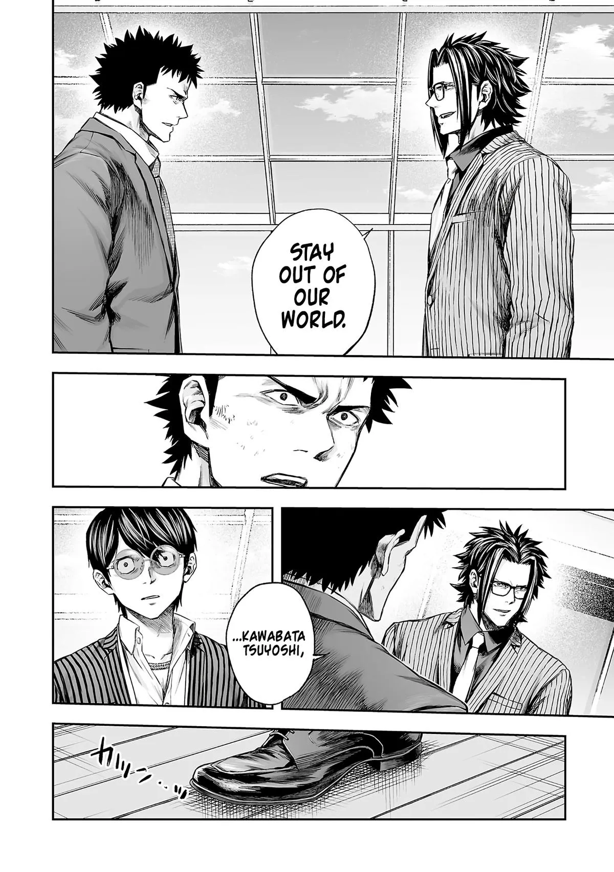 Read TSUYOSHI Manga Online