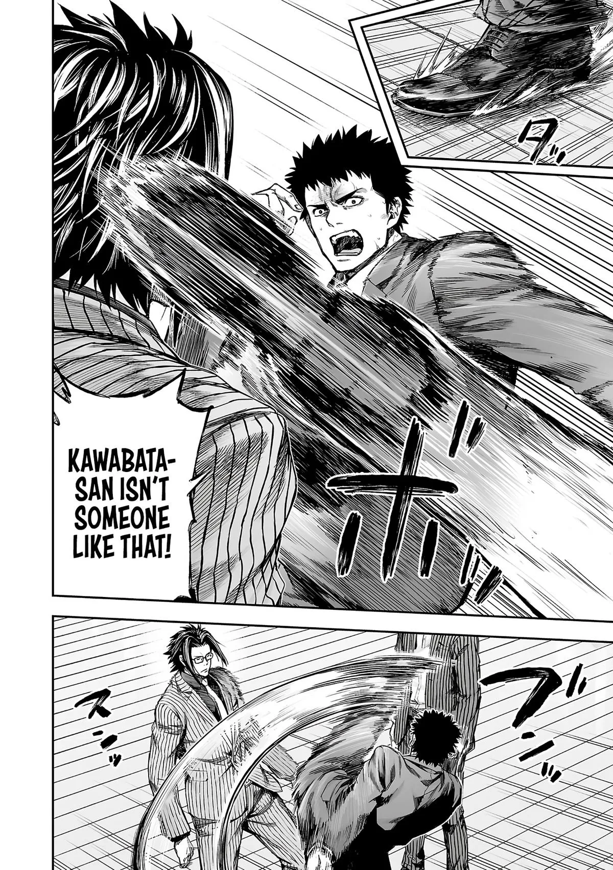 Read TSUYOSHI Manga Online