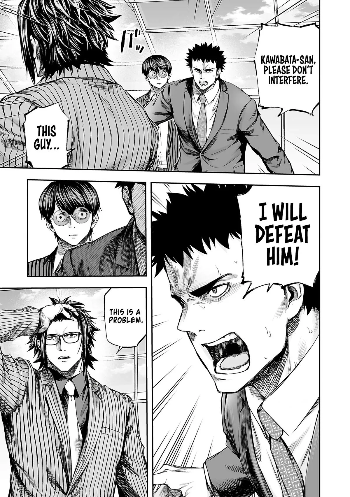 Read TSUYOSHI Manga Online