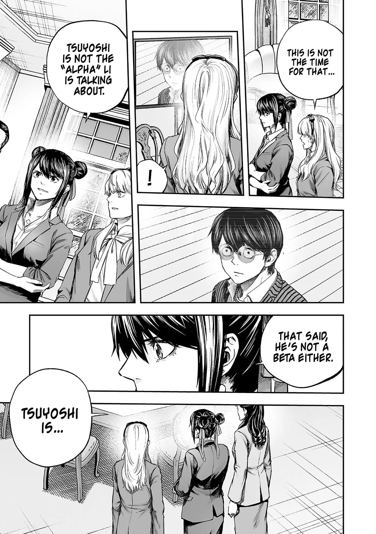 Read TSUYOSHI Manga Online